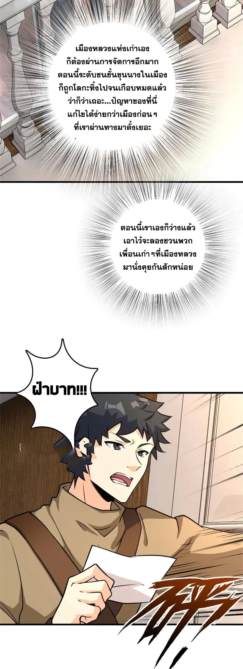 Manga-lc-com อ่านมังงะ อ่านการ์ตูน ออนไลน์ ฟรี Release That Witch ตอนที่ 1 2 3 4 5 6 7 8 9 10 11 12 13 14 ฟรี ไม่มีโฆษณา Manga-lc - อ่าน มังงะ อ่าน การ์ตูน ออนไลน์ อ่านมังงะ ฟรี
