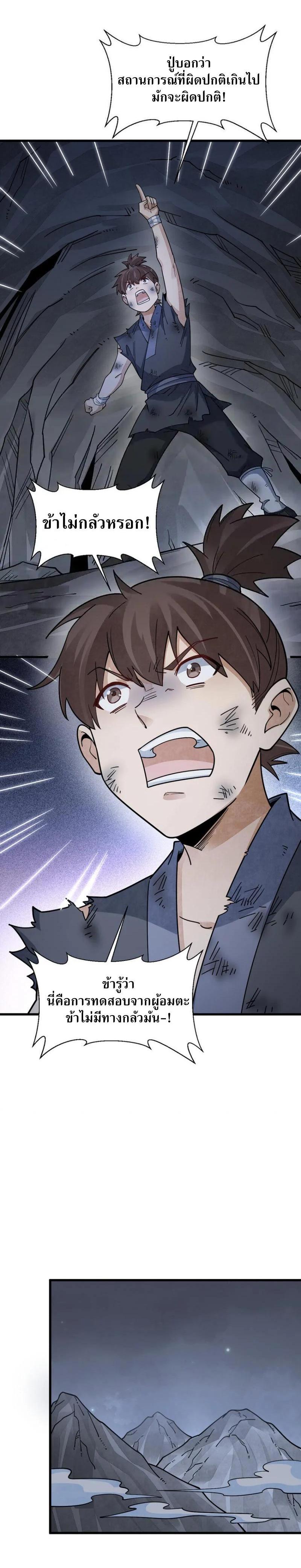 Manga-lc-com อ่านมังงะ อ่านการ์ตูน ออนไลน์ ฟรี Lan Ke Qi Yuan ตอนที่ 1 2 3 4 5 6 7 8 9 10 11 12 13 14 ฟรี ไม่มีโฆษณา Manga-lc - อ่าน มังงะ อ่าน การ์ตูน ออนไลน์ อ่านมังงะ ฟรี