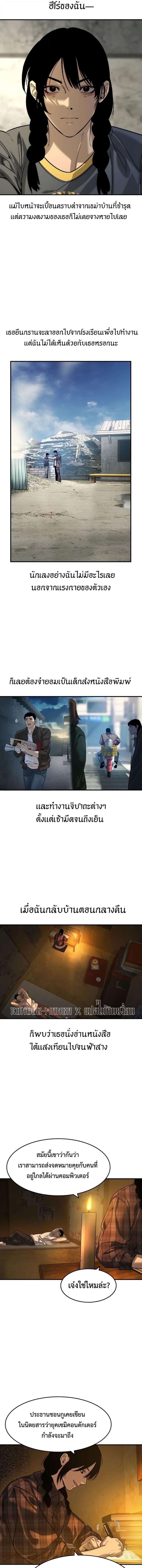 Manga-lc-com อ่านมังงะ อ่านการ์ตูน ออนไลน์ ฟรี The Childe ตอนที่ 1 2 3 4 5 6 7 8 9 10 11 12 13 14 ฟรี ไม่มีโฆษณา Manga-lc - อ่าน มังงะ อ่าน การ์ตูน ออนไลน์ อ่านมังงะ ฟรี