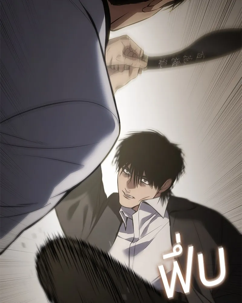 แบคXX ตอนที่ 66 รูปที่ 77