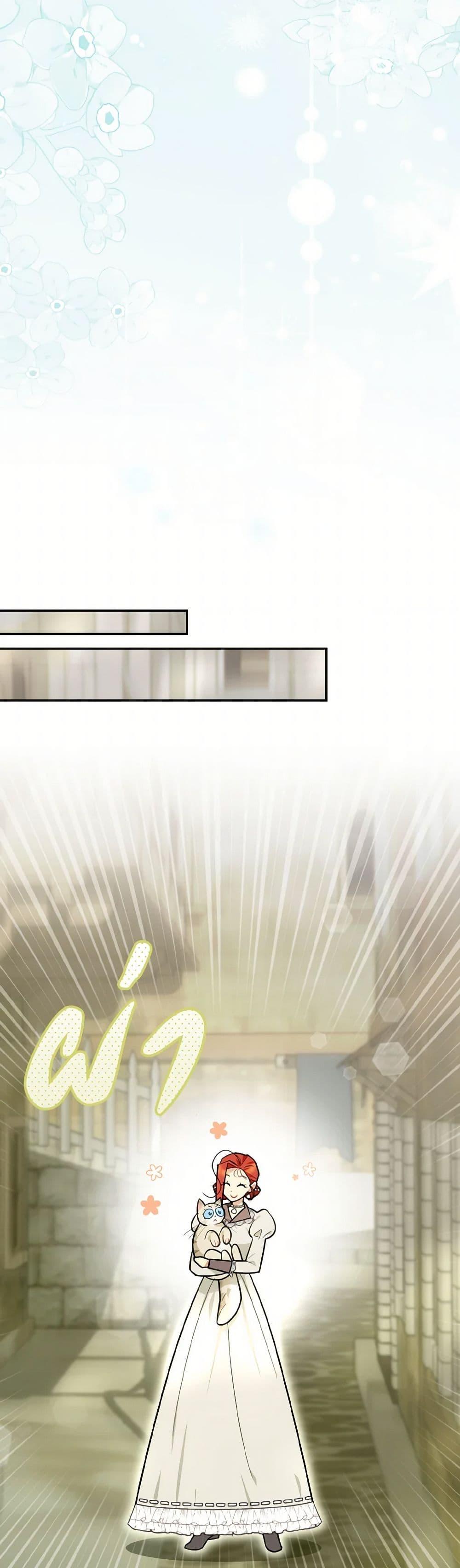 Manga-lc-com อ่านมังงะ อ่านการ์ตูน ออนไลน์ ฟรี I Possessed a Villainess, but I Wanna Raise Cats! ตอนที่ 1 2 3 4 5 6 7 8 9 10 11 12 13 14 ฟรี ไม่มีโฆษณา Manga-lc - อ่าน มังงะ อ่าน การ์ตูน ออนไลน์ อ่านมังงะ ฟรี