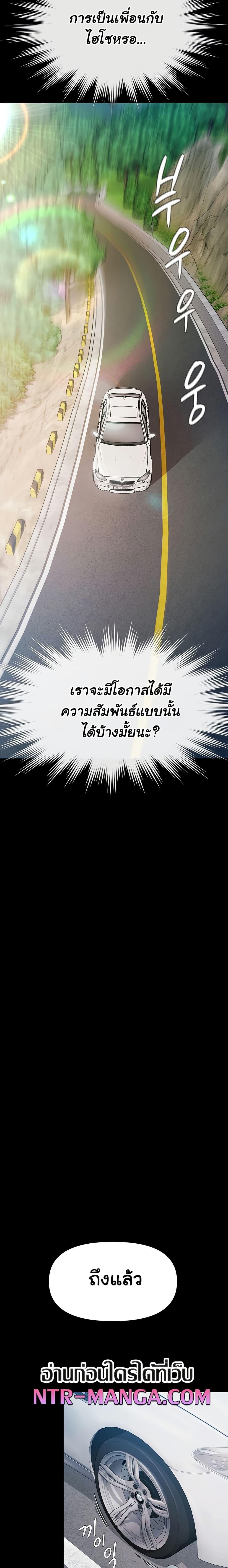 Doujin-Lc- อ่าน โดจิน มังฮวา เกาหลี ญี่ปุ่น จีน แปลไทย Pool Party ตอนที่ 1 2 3 4 5 6 7 8 9 10 11 12 13 14 ฟรี ไม่มีโฆษณา อ่าน โดจิน Manhwa เกาหลี ญี่ปุ่น จีน เรามีครบ คัดมาให้เน้นๆ โดจิน 18+ รับประกันความฟินโดย  Doujin Lc