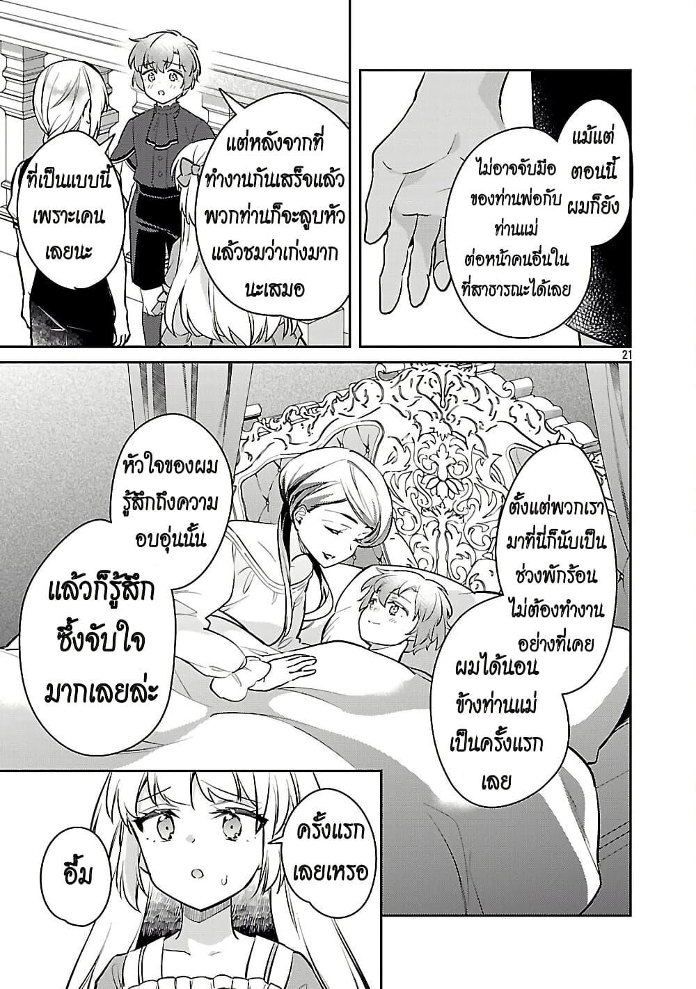Manga-lc-com อ่านมังงะ อ่านการ์ตูน ออนไลน์ ฟรี Akuyaku Reijo No Ani Ni Tensei Shimashita ตอนที่ 1 2 3 4 5 6 7 8 9 10 11 12 13 14 ฟรี ไม่มีโฆษณา Manga-lc - อ่าน มังงะ อ่าน การ์ตูน ออนไลน์ อ่านมังงะ ฟรี