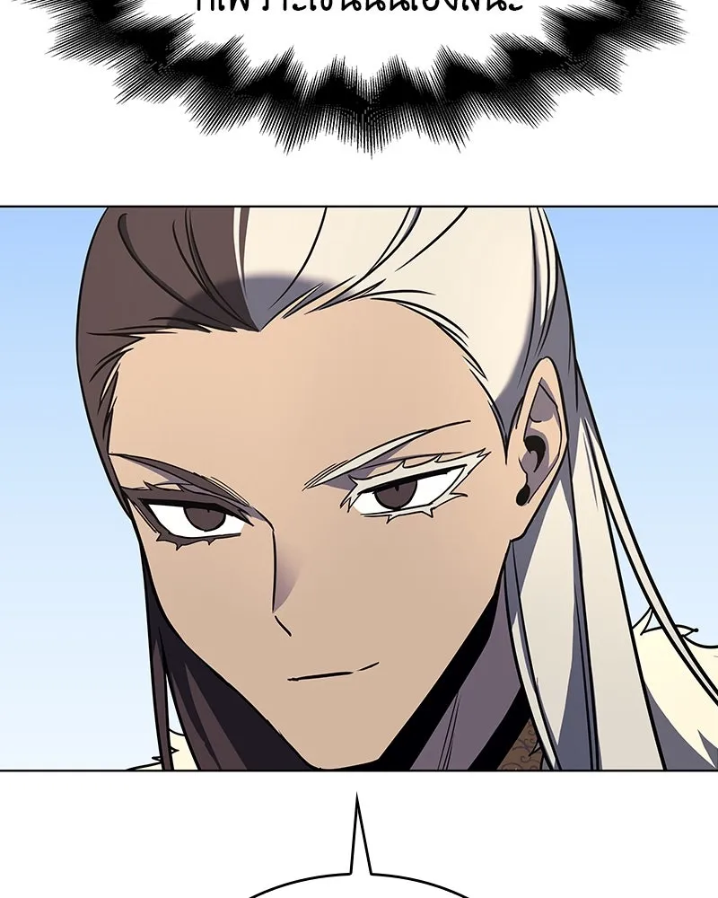 เกิดอีกทีเป็นว่าที่ประมุขลัทธิมาร ตอนที่ 102 รูปที่ 98