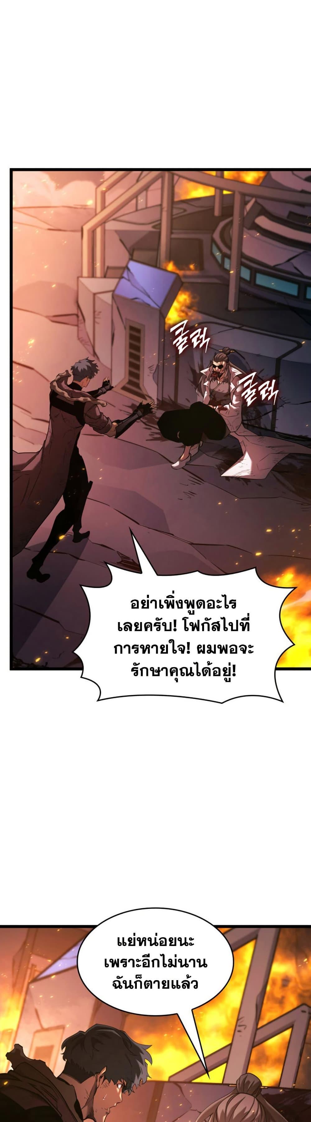 Manga-lc-com อ่านมังงะ อ่านการ์ตูน ออนไลน์ ฟรี Return of the SSS-Class Ranker ตอนที่ 1 2 3 4 5 6 7 8 9 10 11 12 13 14 ฟรี ไม่มีโฆษณา Manga-lc - อ่าน มังงะ อ่าน การ์ตูน ออนไลน์ อ่านมังงะ ฟรี