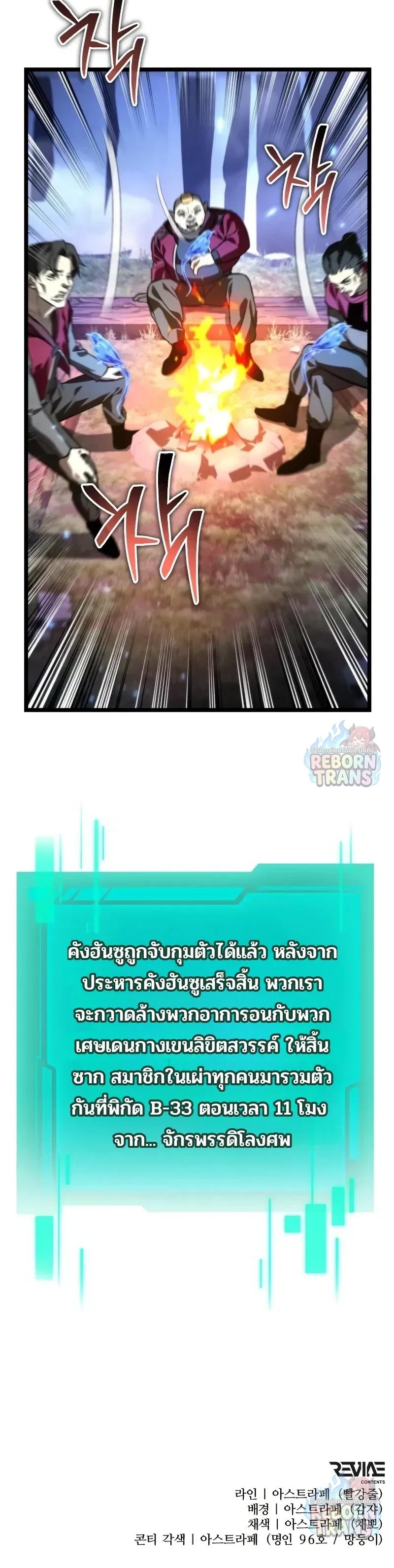 Manga-lc-com อ่านมังงะ อ่านการ์ตูน ออนไลน์ ฟรี Reincarnator ผู้หวนคืน ตอนที่ 1 2 3 4 5 6 7 8 9 10 11 12 13 14 ฟรี ไม่มีโฆษณา Manga-lc - อ่าน มังงะ อ่าน การ์ตูน ออนไลน์ อ่านมังงะ ฟรี