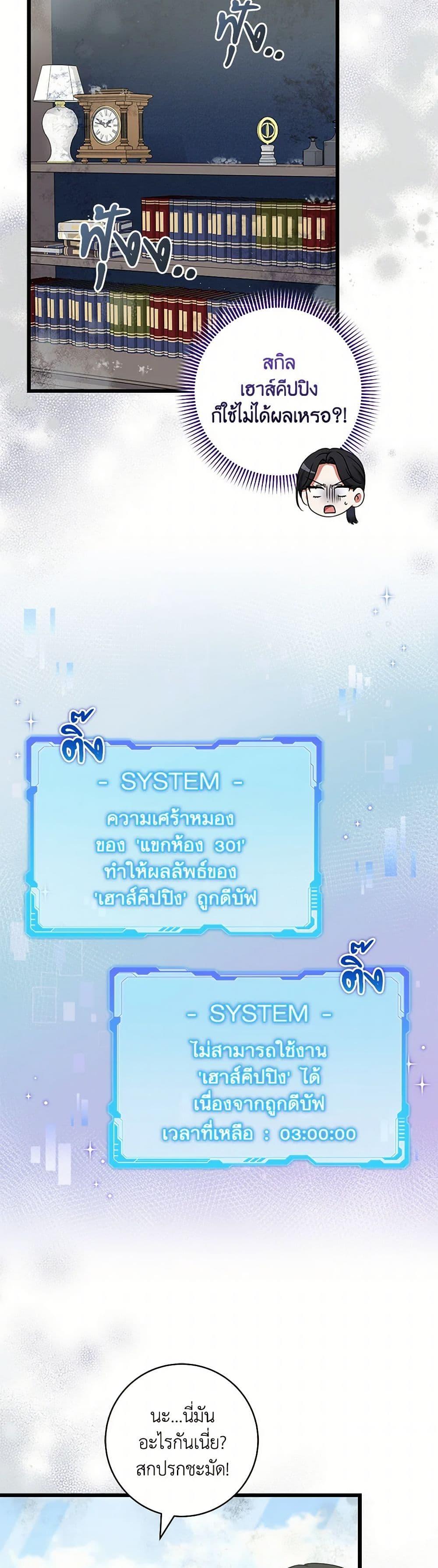 Manga-lc-com อ่านมังงะ อ่านการ์ตูน ออนไลน์ ฟรี Welcome to Dungeon Hotel ตอนที่ 1 2 3 4 5 6 7 8 9 10 11 12 13 14 ฟรี ไม่มีโฆษณา Manga-lc - อ่าน มังงะ อ่าน การ์ตูน ออนไลน์ อ่านมังงะ ฟรี