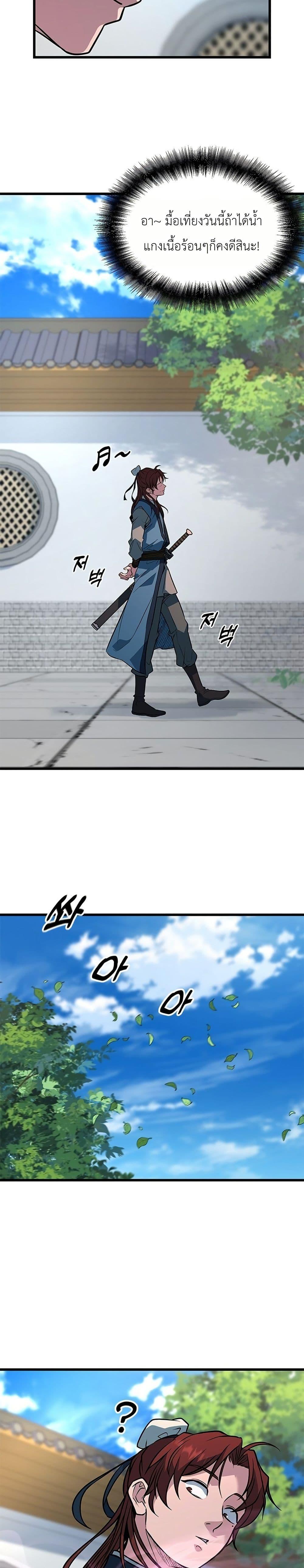 Manga-lc-com อ่านมังงะ อ่านการ์ตูน ออนไลน์ ฟรี Minor Legend ตอนที่ 1 2 3 4 5 6 7 8 9 10 11 12 13 14 ฟรี ไม่มีโฆษณา Manga-lc - อ่าน มังงะ อ่าน การ์ตูน ออนไลน์ อ่านมังงะ ฟรี