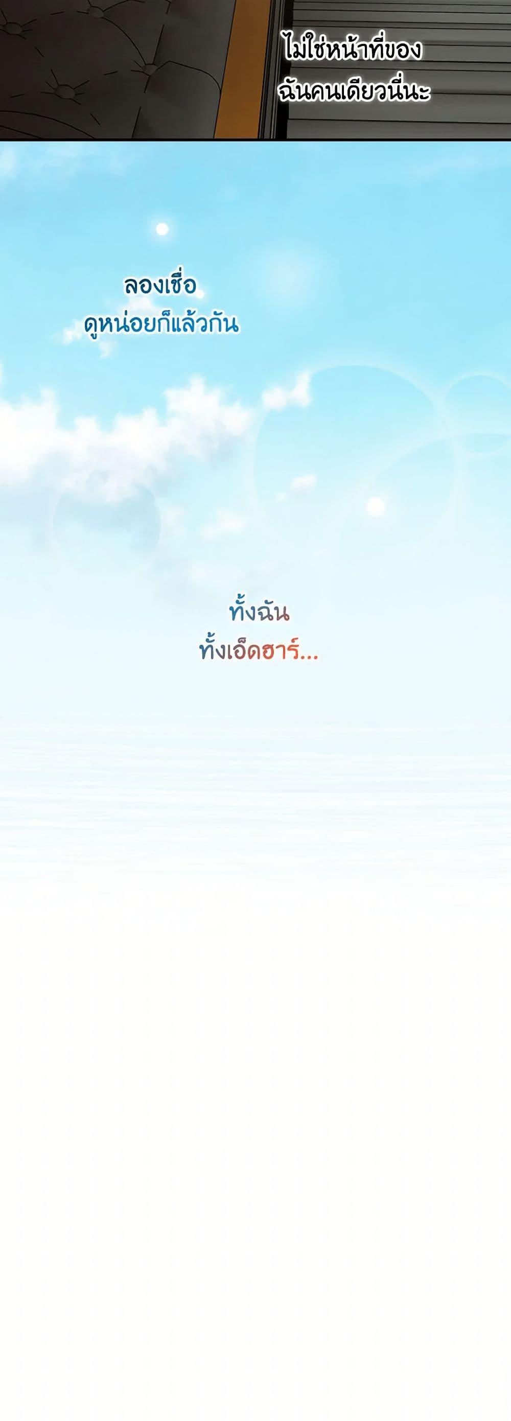 Manga-lc-com อ่านมังงะ อ่านการ์ตูน ออนไลน์ ฟรี Duchess in the Glass House ตอนที่ 1 2 3 4 5 6 7 8 9 10 11 12 13 14 ฟรี ไม่มีโฆษณา Manga-lc - อ่าน มังงะ อ่าน การ์ตูน ออนไลน์ อ่านมังงะ ฟรี