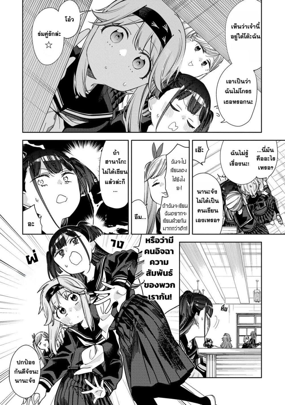 Manga-lc-com อ่านมังงะ อ่านการ์ตูน ออนไลน์ ฟรี Mashou no Otome no Yakumawari ตอนที่ 1 2 3 4 5 6 7 8 9 10 11 12 13 14 ฟรี ไม่มีโฆษณา Manga-lc - อ่าน มังงะ อ่าน การ์ตูน ออนไลน์ อ่านมังงะ ฟรี