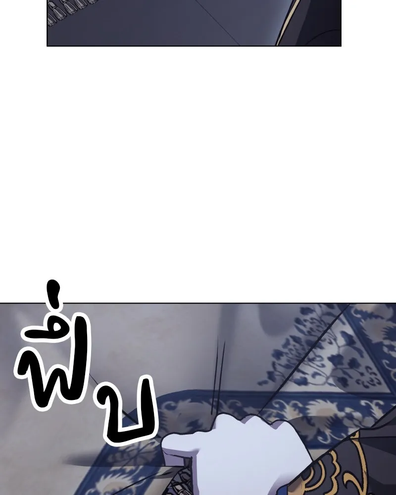 เกิดอีกทีเป็นว่าที่ประมุขลัทธิมาร ตอนที่ 103 รูปที่ 31