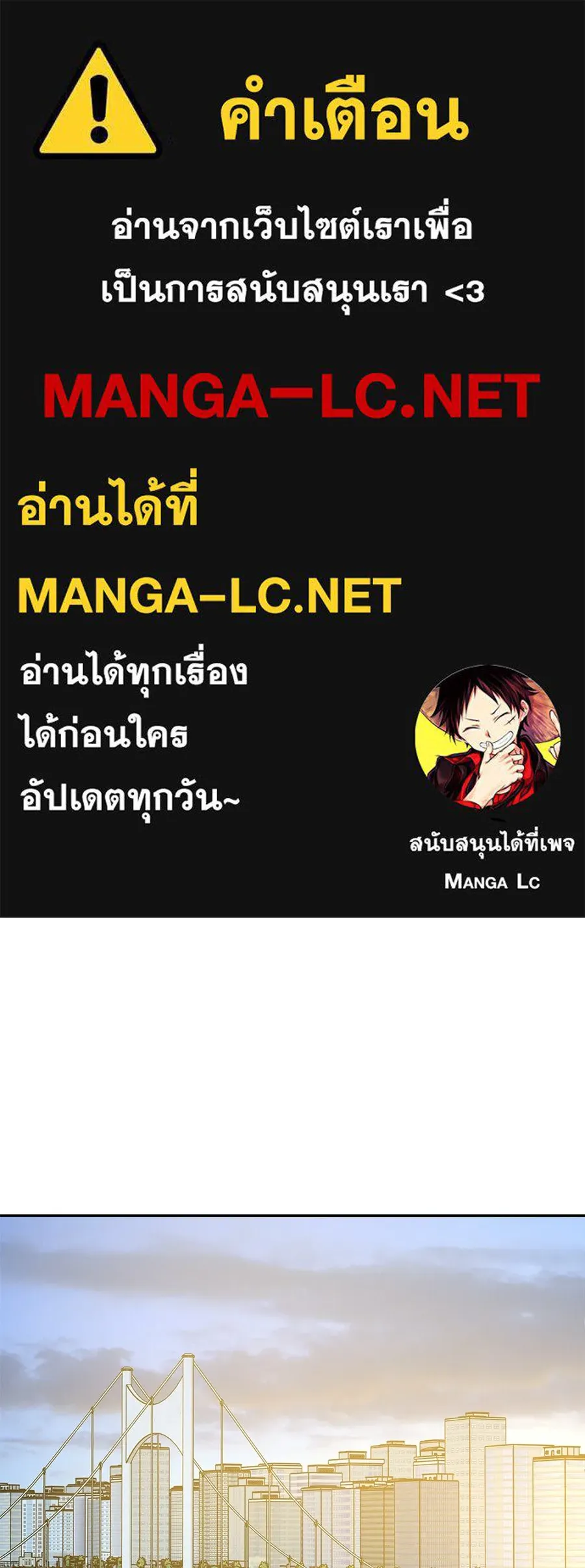 รักหลอกหยอกแฟนเก่า ตอนที่ 19 รูปที่ 1