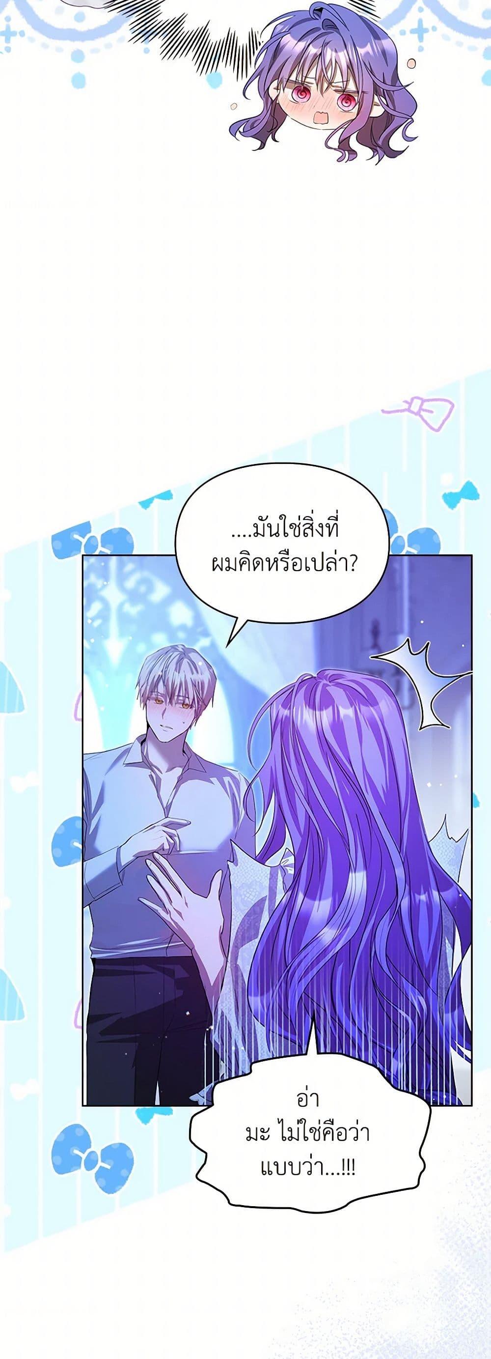 Manga-lc-com อ่านมังงะ อ่านการ์ตูน ออนไลน์ ฟรี The Heroine Had an Affair With My Fiance ตอนที่ 1 2 3 4 5 6 7 8 9 10 11 12 13 14 ฟรี ไม่มีโฆษณา Manga-lc - อ่าน มังงะ อ่าน การ์ตูน ออนไลน์ อ่านมังงะ ฟรี