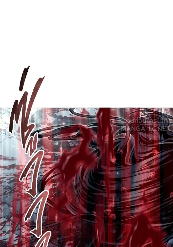 อูเร็ค มาซิโน่ ตอนที่ 37 สายฟ้าฟาด 1 รูปที่ 111