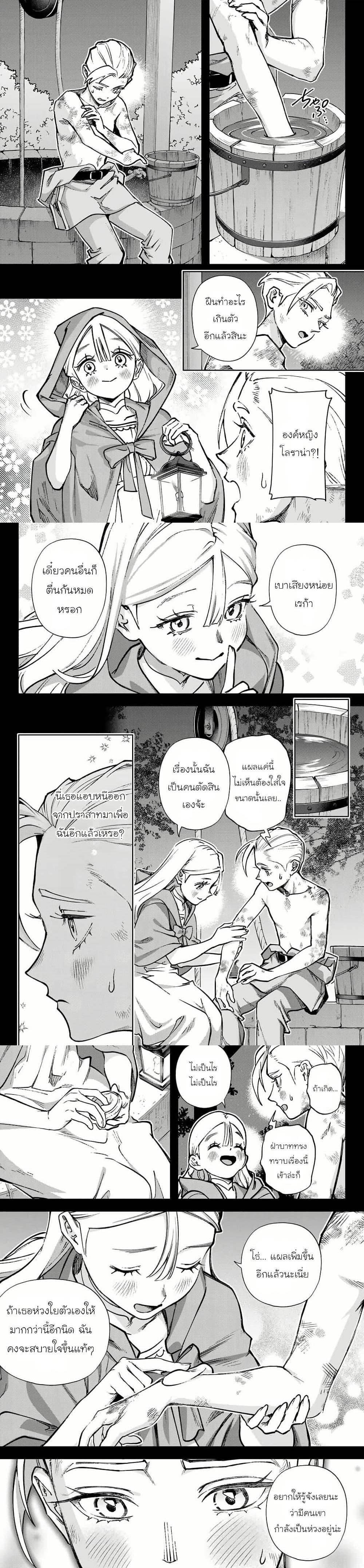 Manga-lc-com อ่านมังงะ อ่านการ์ตูน ออนไลน์ ฟรี Nemureru Mori no Rega ตอนที่ 1 2 3 4 5 6 7 8 9 10 11 12 13 14 ฟรี ไม่มีโฆษณา Manga-lc - อ่าน มังงะ อ่าน การ์ตูน ออนไลน์ อ่านมังงะ ฟรี