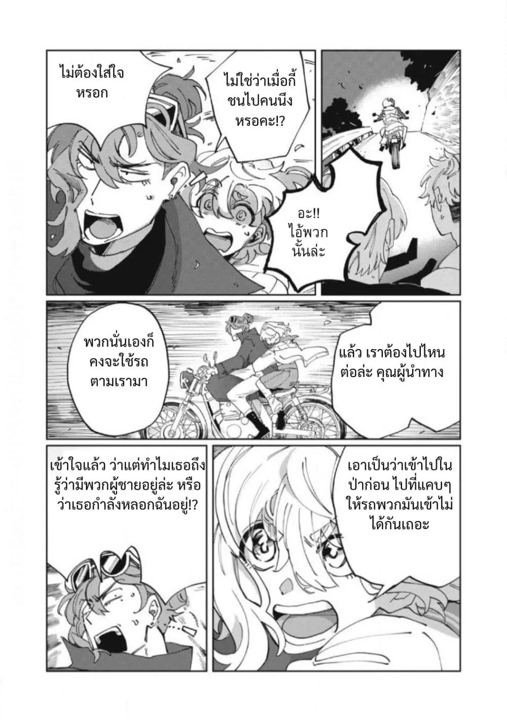 Manga-lc-com อ่านมังงะ อ่านการ์ตูน ออนไลน์ ฟรี Salvia no Kaioku ตอนที่ 1 2 3 4 5 6 7 8 9 10 11 12 13 14 ฟรี ไม่มีโฆษณา Manga-lc - อ่าน มังงะ อ่าน การ์ตูน ออนไลน์ อ่านมังงะ ฟรี