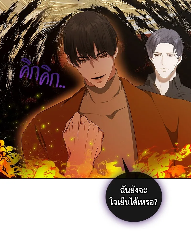 ขอบคุณที่หักหลัง ตอนที่ 26 รูปที่ 35