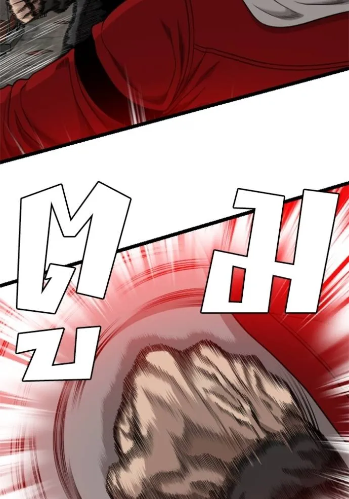 bad guy ตอนที่ 229 รูปที่ 148