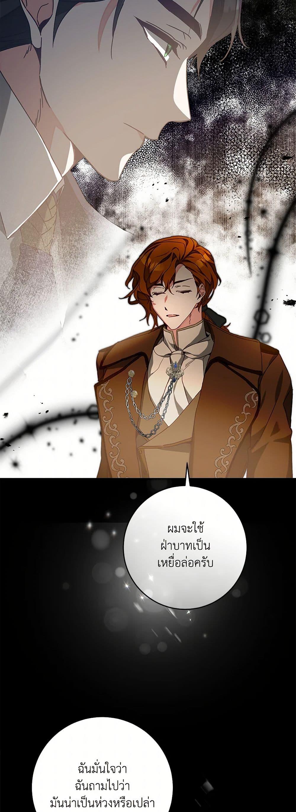Manga-lc-com อ่านมังงะ อ่านการ์ตูน ออนไลน์ ฟรี I’ve Become the Villainous Empress of a Novel ตอนที่ 1 2 3 4 5 6 7 8 9 10 11 12 13 14 ฟรี ไม่มีโฆษณา Manga-lc - อ่าน มังงะ อ่าน การ์ตูน ออนไลน์ อ่านมังงะ ฟรี