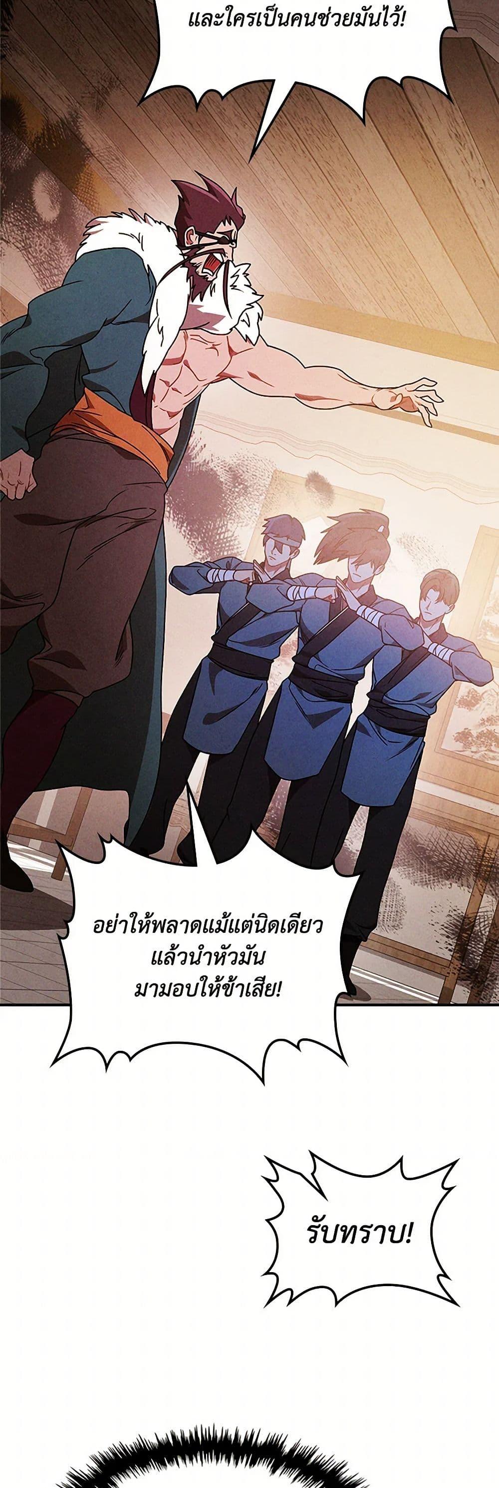 Manga-lc-com อ่านมังงะ อ่านการ์ตูน ออนไลน์ ฟรี Chronicles Of The Martial God’s Return ตอนที่ 1 2 3 4 5 6 7 8 9 10 11 12 13 14 ฟรี ไม่มีโฆษณา Manga-lc - อ่าน มังงะ อ่าน การ์ตูน ออนไลน์ อ่านมังงะ ฟรี