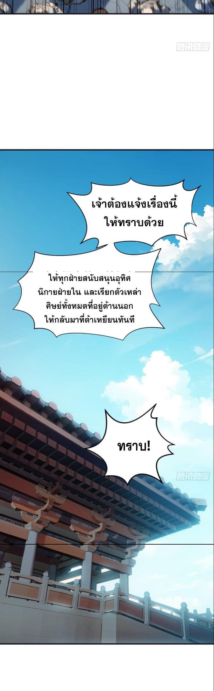 Manga-lc-com อ่านมังงะ อ่านการ์ตูน ออนไลน์ ฟรี Top Tier Providence ตอนที่ 1 2 3 4 5 6 7 8 9 10 11 12 13 14 ฟรี ไม่มีโฆษณา Manga-lc - อ่าน มังงะ อ่าน การ์ตูน ออนไลน์ อ่านมังงะ ฟรี