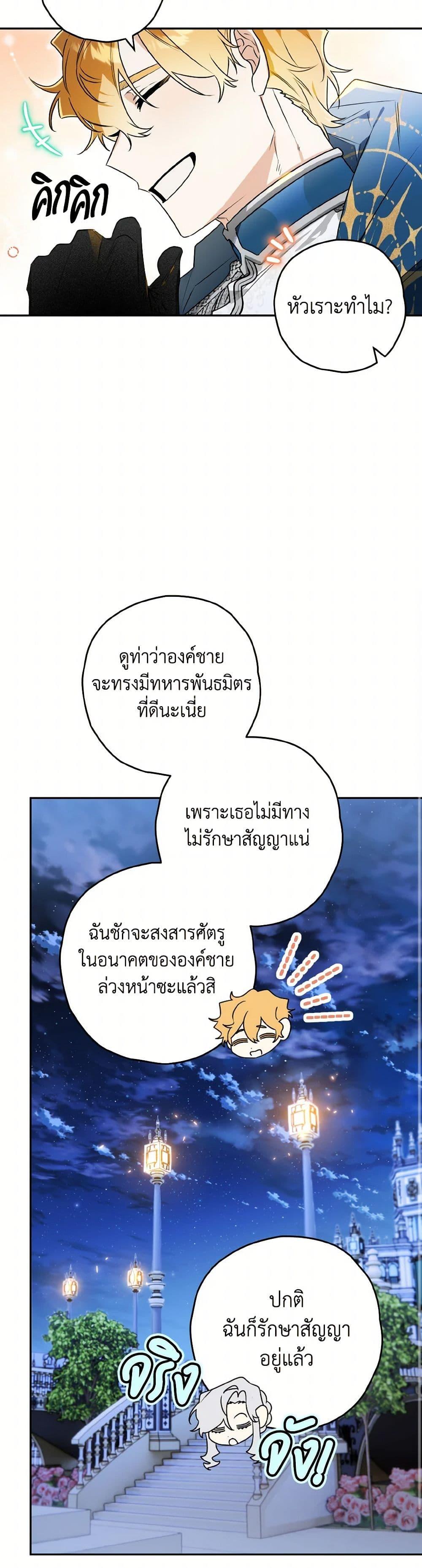 Manga-lc-com อ่านมังงะ อ่านการ์ตูน ออนไลน์ ฟรี Sigrid ตอนที่ 1 2 3 4 5 6 7 8 9 10 11 12 13 14 ฟรี ไม่มีโฆษณา Manga-lc - อ่าน มังงะ อ่าน การ์ตูน ออนไลน์ อ่านมังงะ ฟรี