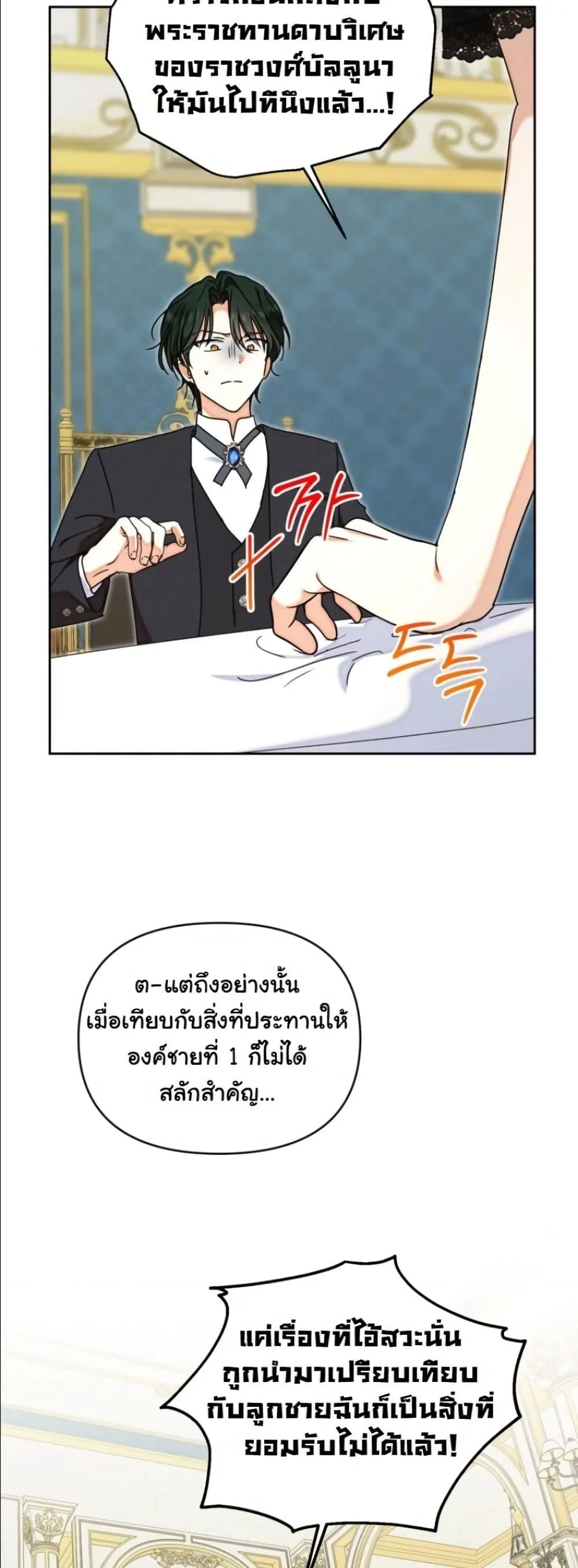 Manga-lc-com อ่านมังงะ อ่านการ์ตูน ออนไลน์ ฟรี My Once-Enemy Sister Now Cherishes Me ตอนที่ 1 2 3 4 5 6 7 8 9 10 11 12 13 14 ฟรี ไม่มีโฆษณา Manga-lc - อ่าน มังงะ อ่าน การ์ตูน ออนไลน์ อ่านมังงะ ฟรี