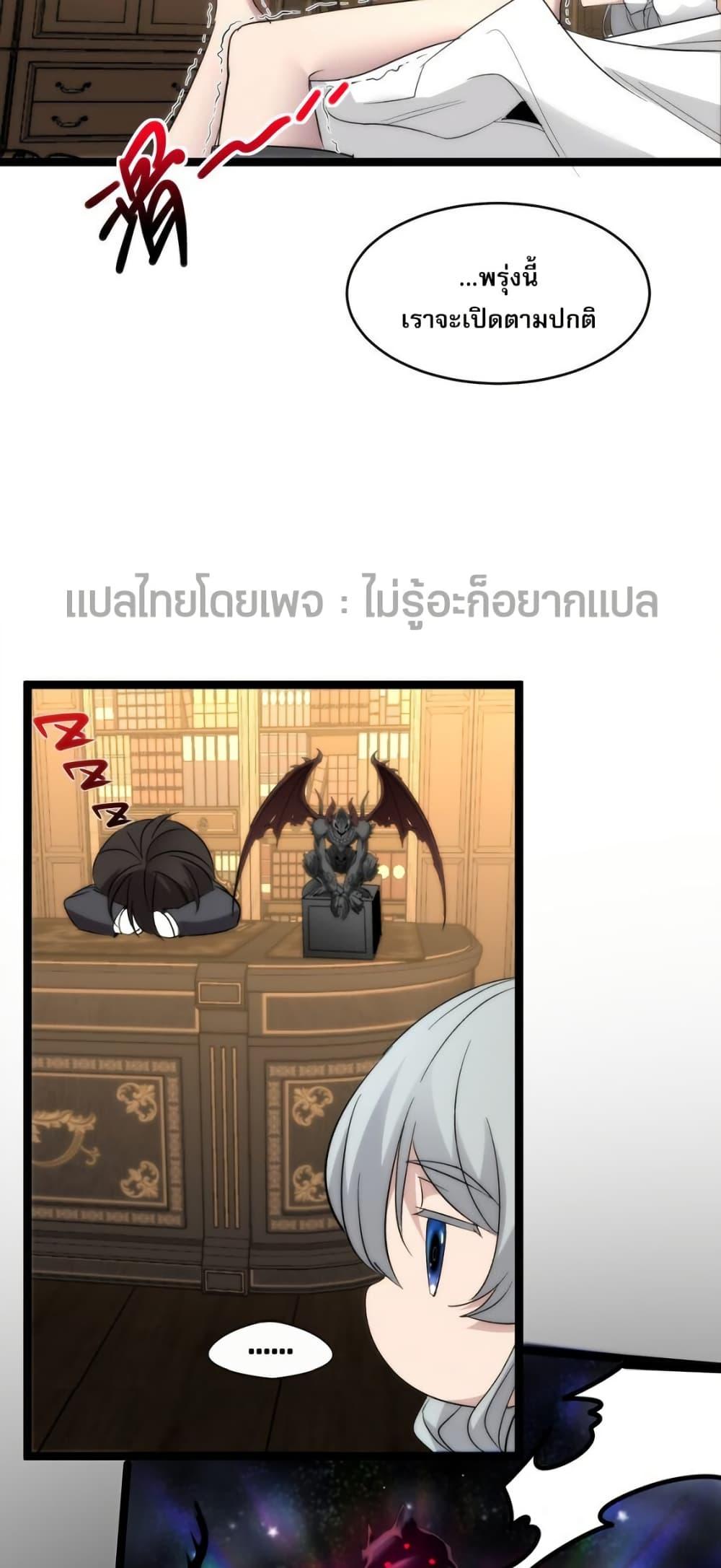 Manga-lc-com อ่านมังงะ อ่านการ์ตูน ออนไลน์ ฟรี I’m Really Not the Evil God’s Lackey ตอนที่ 1 2 3 4 5 6 7 8 9 10 11 12 13 14 ฟรี ไม่มีโฆษณา Manga-lc - อ่าน มังงะ อ่าน การ์ตูน ออนไลน์ อ่านมังงะ ฟรี