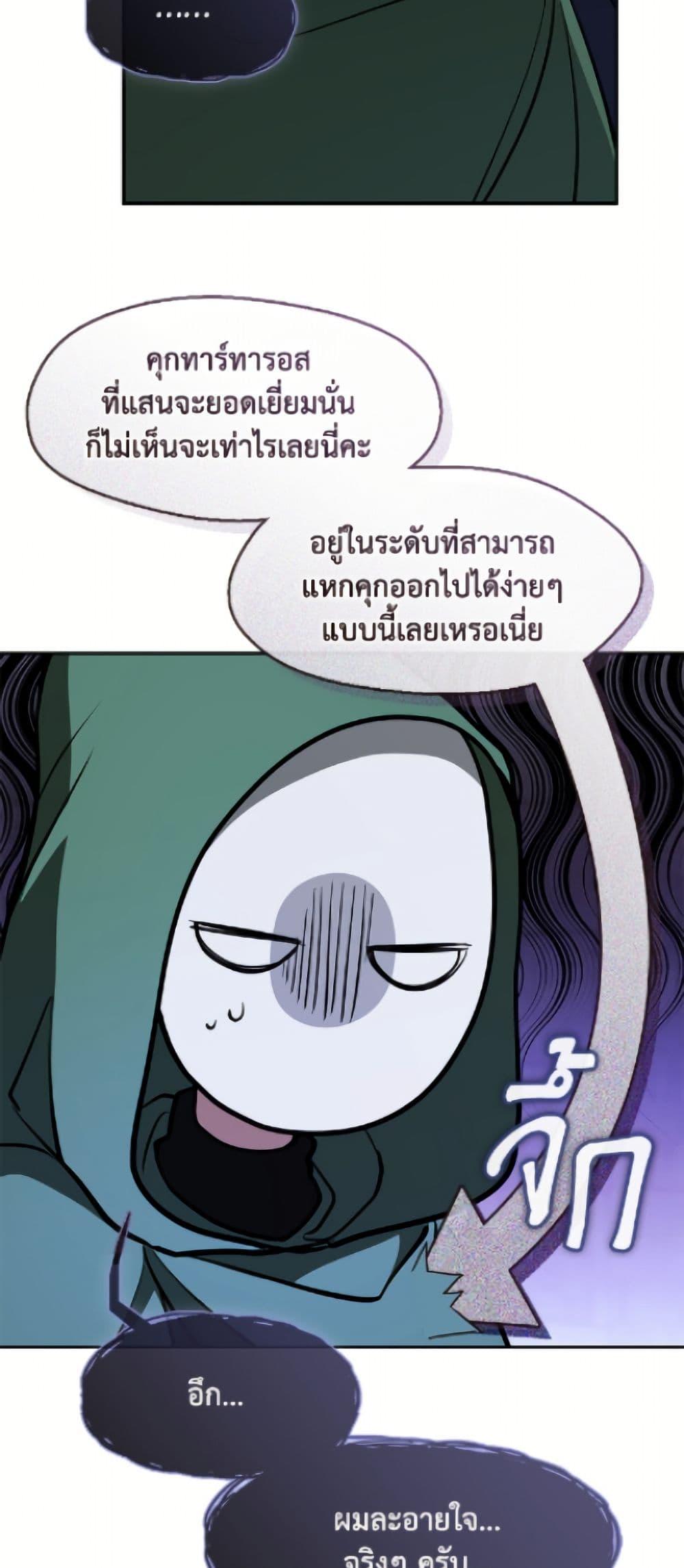 Manga-lc-com อ่านมังงะ อ่านการ์ตูน ออนไลน์ ฟรี I Failed To Throw The Villain Away ตอนที่ 1 2 3 4 5 6 7 8 9 10 11 12 13 14 ฟรี ไม่มีโฆษณา Manga-lc - อ่าน มังงะ อ่าน การ์ตูน ออนไลน์ อ่านมังงะ ฟรี