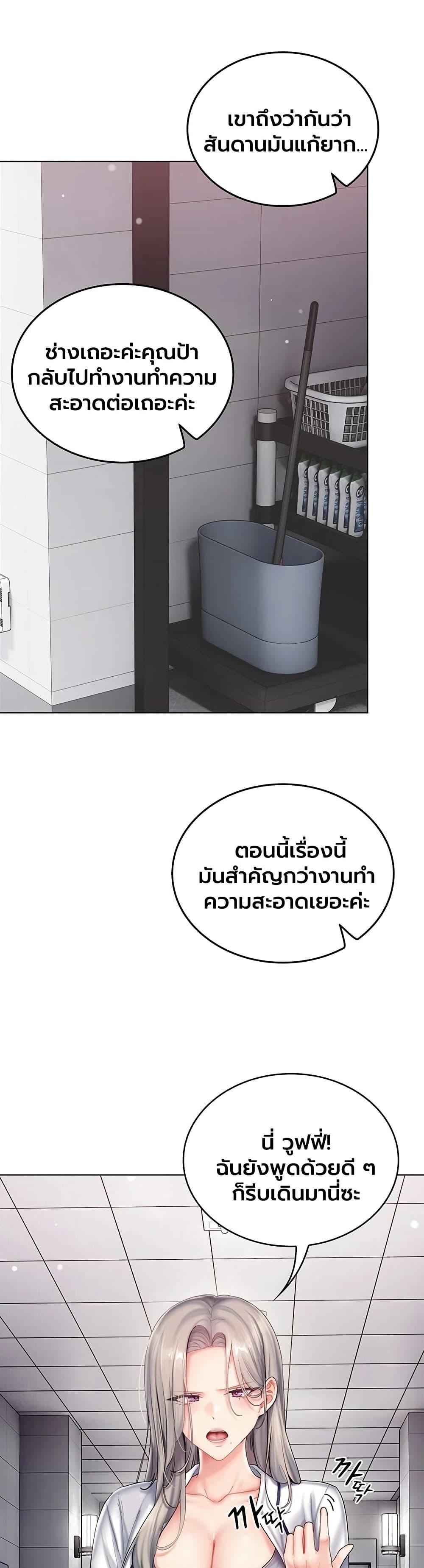 Doujin-Lc- อ่าน โดจิน มังฮวา เกาหลี ญี่ปุ่น จีน แปลไทย Cheer Love ตอนที่ 1 2 3 4 5 6 7 8 9 10 11 12 13 14 ฟรี ไม่มีโฆษณา อ่าน โดจิน Manhwa เกาหลี ญี่ปุ่น จีน เรามีครบ คัดมาให้เน้นๆ โดจิน 18+ รับประกันความฟินโดย  Doujin Lc