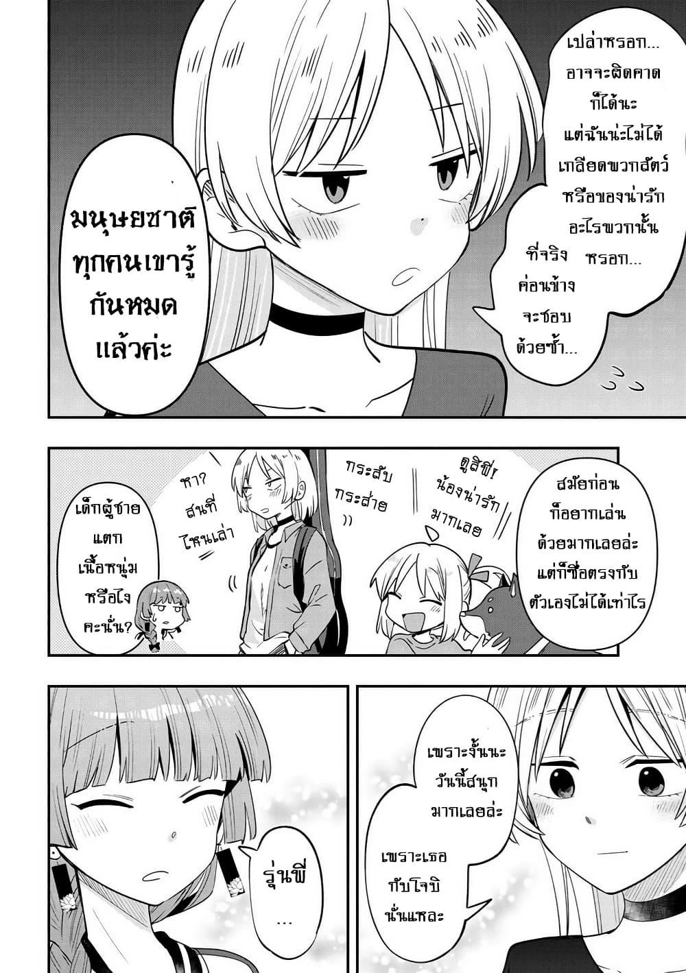Manga-lc-com อ่านมังงะ อ่านการ์ตูน ออนไลน์ ฟรี Bocchi the Rock! Gaiden – Hiroi Kikuri no Fukazake Nikki ตอนที่ 1 2 3 4 5 6 7 8 9 10 11 12 13 14 ฟรี ไม่มีโฆษณา Manga-lc - อ่าน มังงะ อ่าน การ์ตูน ออนไลน์ อ่านมังงะ ฟรี