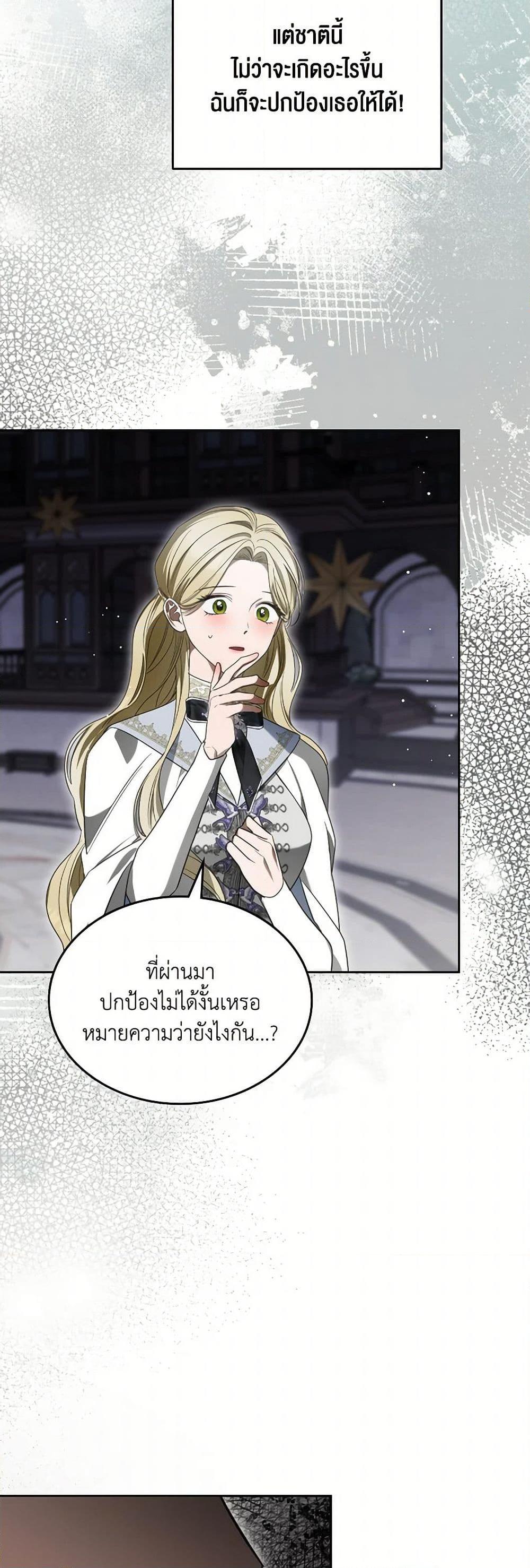 Manga-lc-com อ่านมังงะ อ่านการ์ตูน ออนไลน์ ฟรี The Monster Male Lead Lives Under My Bed ตอนที่ 1 2 3 4 5 6 7 8 9 10 11 12 13 14 ฟรี ไม่มีโฆษณา Manga-lc - อ่าน มังงะ อ่าน การ์ตูน ออนไลน์ อ่านมังงะ ฟรี