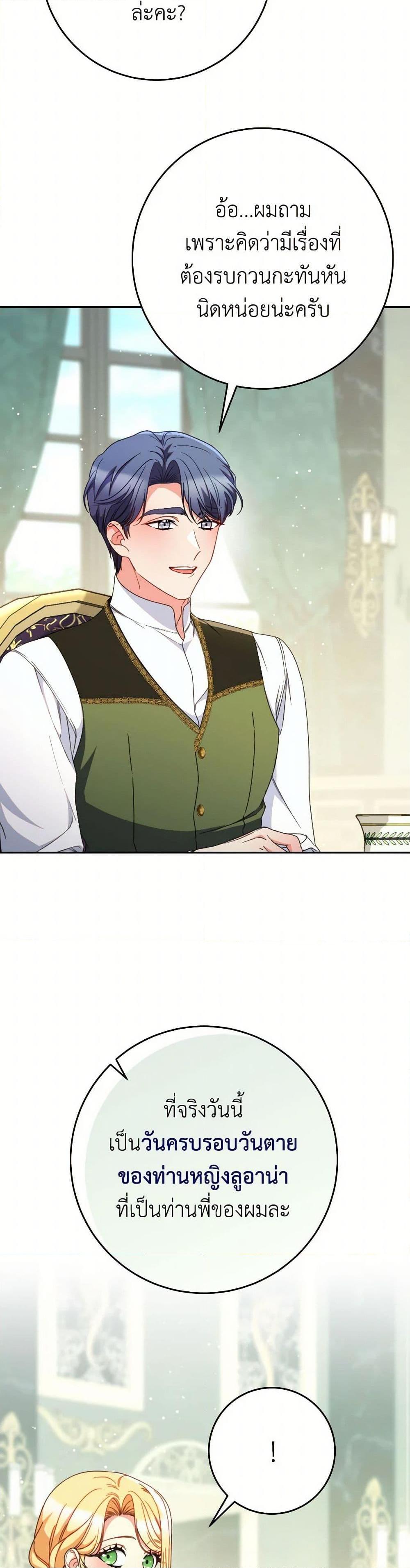 Manga-lc-com อ่านมังงะ อ่านการ์ตูน ออนไลน์ ฟรี I Raised My Younger Sister Beautifully ตอนที่ 1 2 3 4 5 6 7 8 9 10 11 12 13 14 ฟรี ไม่มีโฆษณา Manga-lc - อ่าน มังงะ อ่าน การ์ตูน ออนไลน์ อ่านมังงะ ฟรี