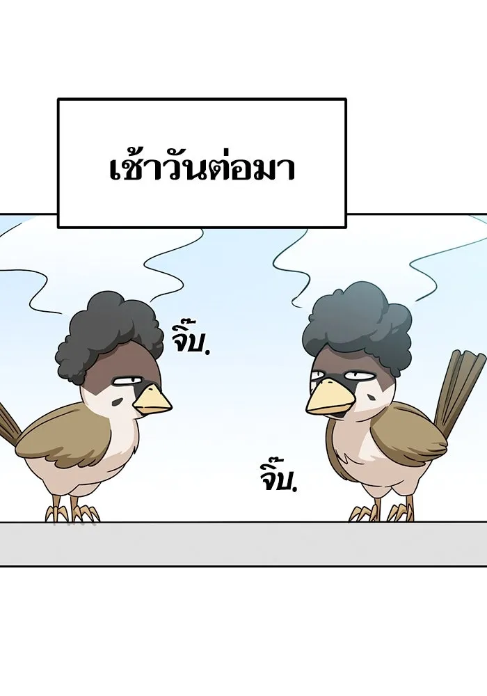 โชคชะตานำพารัก ตอนที่ 54 คะ...คำตอบ รูปที่ 110