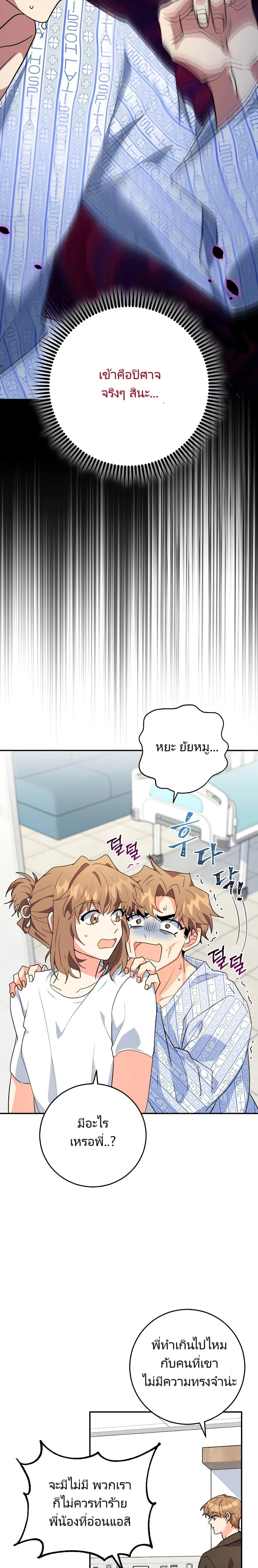 Manga-lc-com อ่านมังงะ อ่านการ์ตูน ออนไลน์ ฟรี I’m the Main Character’s Little Sister ตอนที่ 1 2 3 4 5 6 7 8 9 10 11 12 13 14 ฟรี ไม่มีโฆษณา Manga-lc - อ่าน มังงะ อ่าน การ์ตูน ออนไลน์ อ่านมังงะ ฟรี