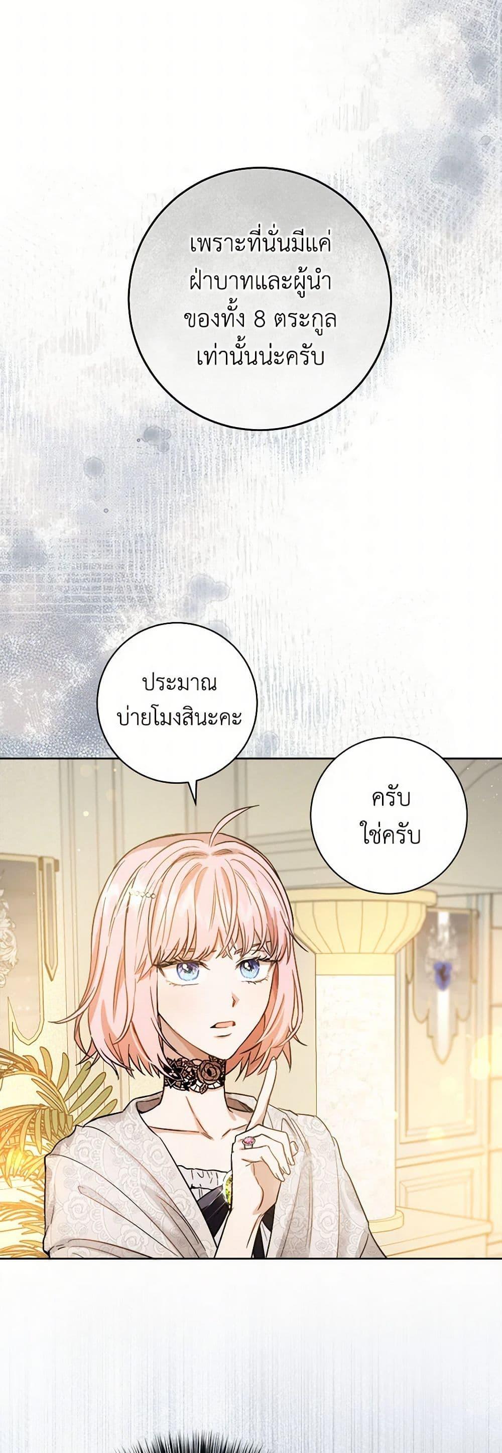 Manga-lc-com อ่านมังงะ อ่านการ์ตูน ออนไลน์ ฟรี The Heiress’s Double Life ตอนที่ 1 2 3 4 5 6 7 8 9 10 11 12 13 14 ฟรี ไม่มีโฆษณา Manga-lc - อ่าน มังงะ อ่าน การ์ตูน ออนไลน์ อ่านมังงะ ฟรี