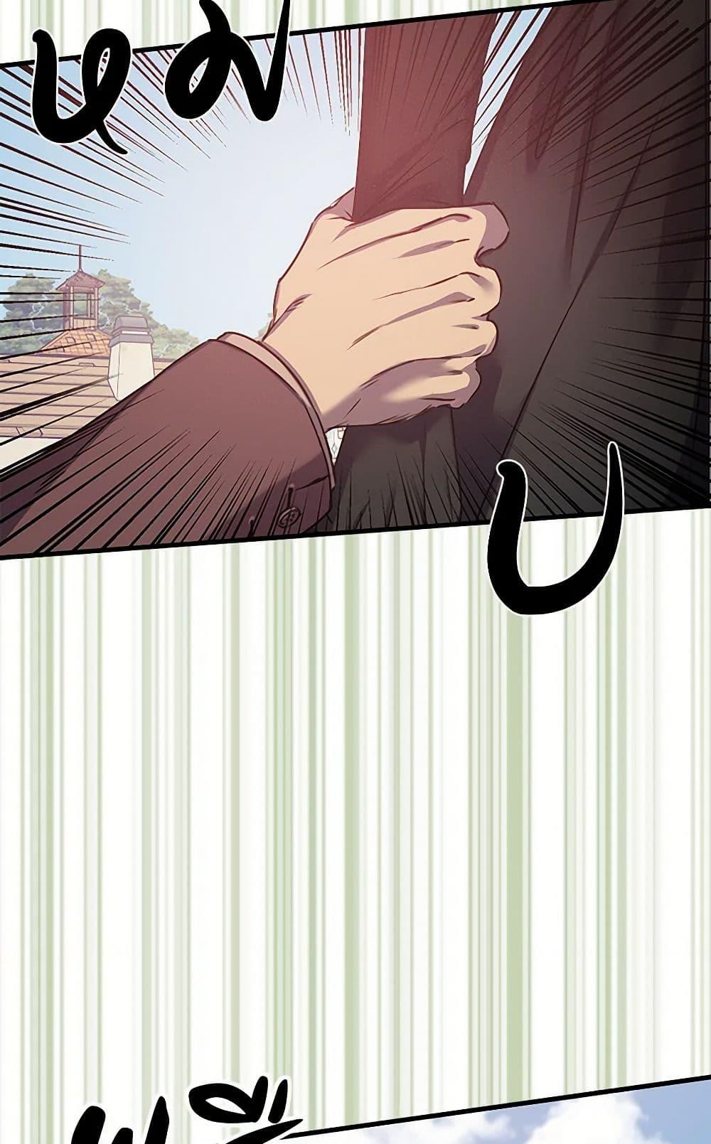 Manga-lc-com อ่านมังงะ อ่านการ์ตูน ออนไลน์ ฟรี Revenge Wedding ตอนที่ 1 2 3 4 5 6 7 8 9 10 11 12 13 14 ฟรี ไม่มีโฆษณา Manga-lc - อ่าน มังงะ อ่าน การ์ตูน ออนไลน์ อ่านมังงะ ฟรี