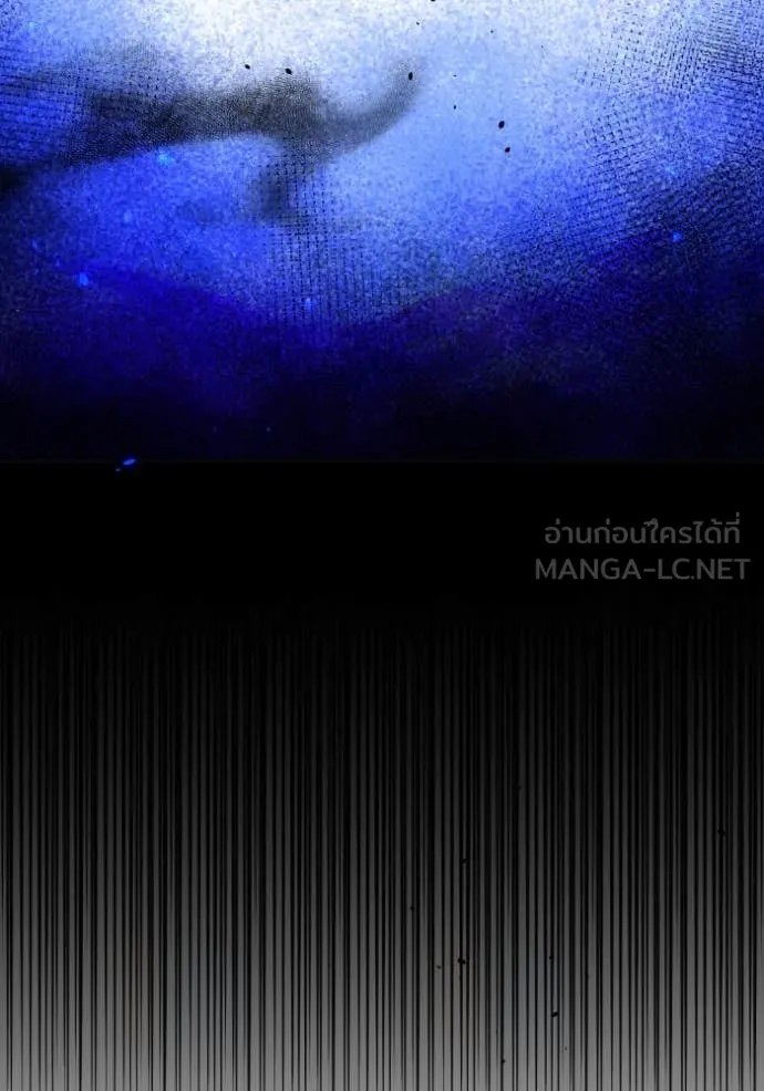 อัจฉริยะนอกคอก ตอนที่ 113 รูปที่ 74