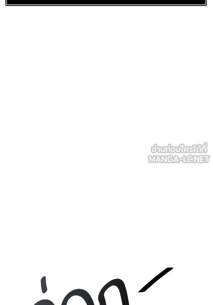 ทาวเวอร์ออฟก๊อด หอคอ ตอนที่ 633 รูปที่ 252