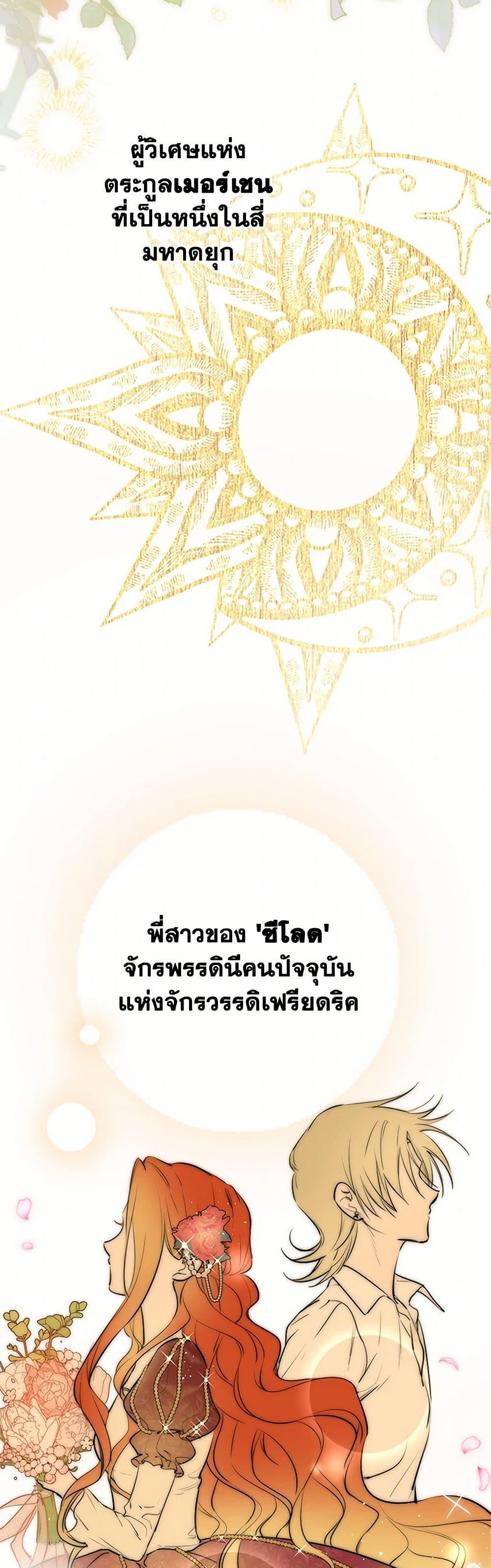 Manga-lc-com อ่านมังงะ อ่านการ์ตูน ออนไลน์ ฟรี The Strongest Characters in the World are Obsessed With Me ตอนที่ 1 2 3 4 5 6 7 8 9 10 11 12 13 14 ฟรี ไม่มีโฆษณา Manga-lc - อ่าน มังงะ อ่าน การ์ตูน ออนไลน์ อ่านมังงะ ฟรี