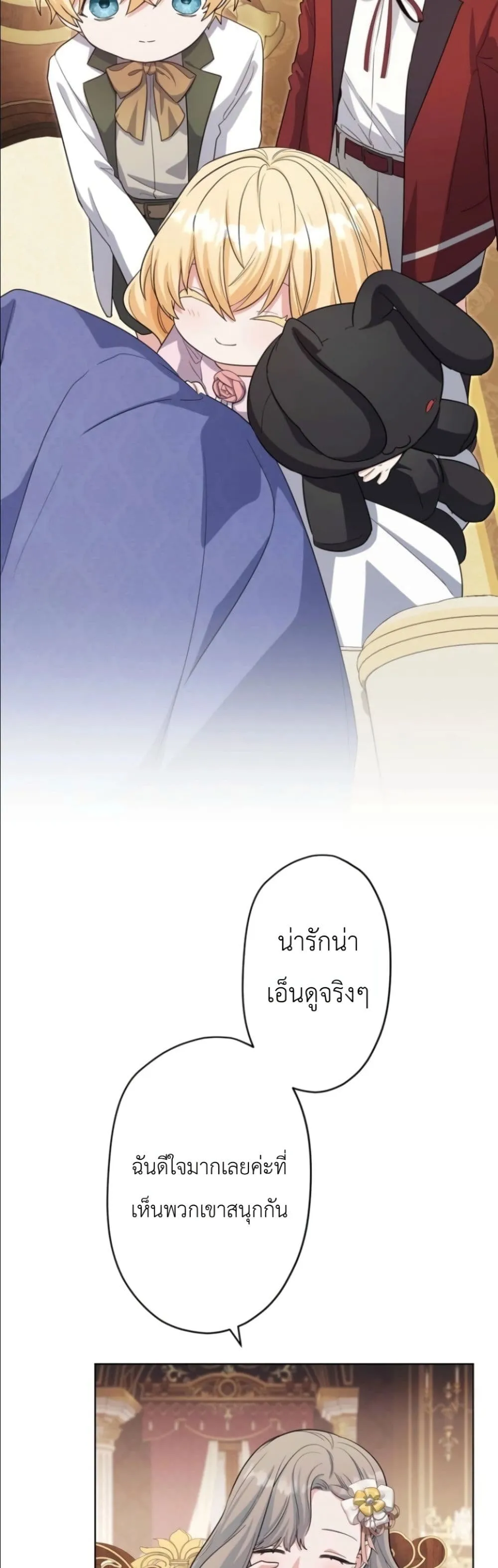 Manga-lc-com อ่านมังงะ อ่านการ์ตูน ออนไลน์ ฟรี I Possessed the Most Terrifying Stepmother in History ตอนที่ 1 2 3 4 5 6 7 8 9 10 11 12 13 14 ฟรี ไม่มีโฆษณา Manga-lc - อ่าน มังงะ อ่าน การ์ตูน ออนไลน์ อ่านมังงะ ฟรี