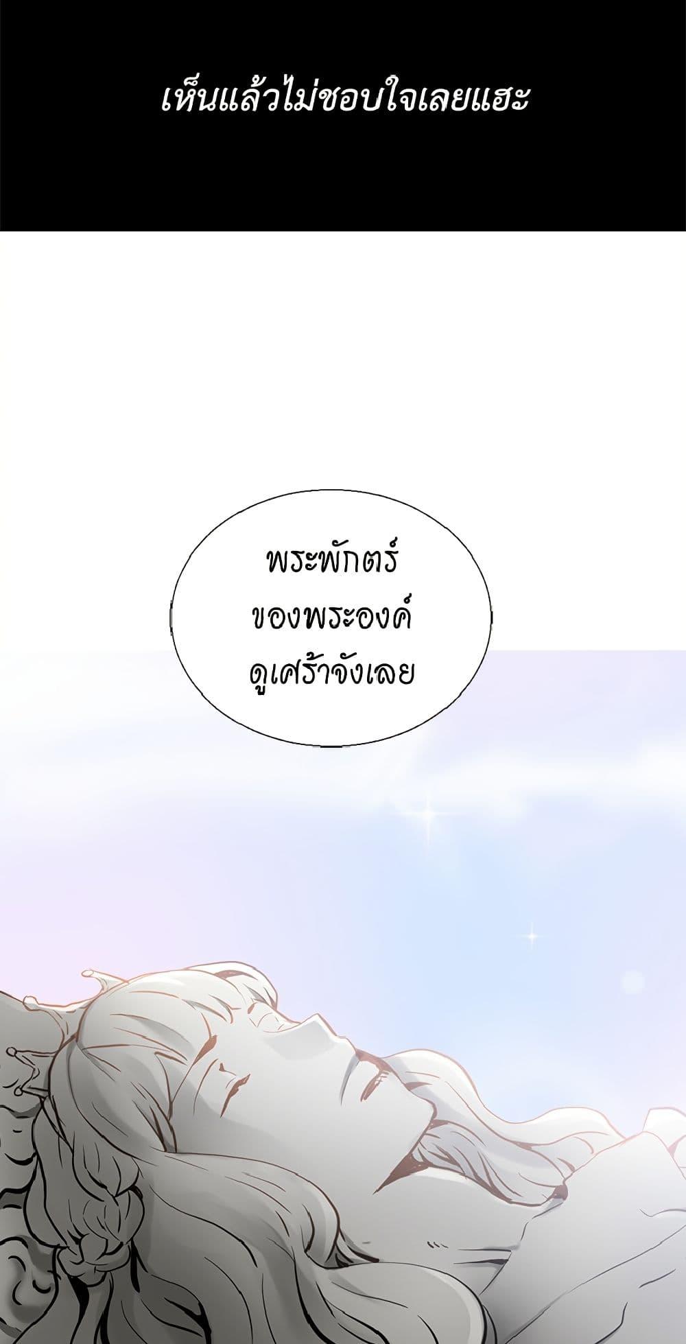 Manga-lc-com อ่านมังงะ อ่านการ์ตูน ออนไลน์ ฟรี Isekai Empress ตอนที่ 1 2 3 4 5 6 7 8 9 10 11 12 13 14 ฟรี ไม่มีโฆษณา Manga-lc - อ่าน มังงะ อ่าน การ์ตูน ออนไลน์ อ่านมังงะ ฟรี
