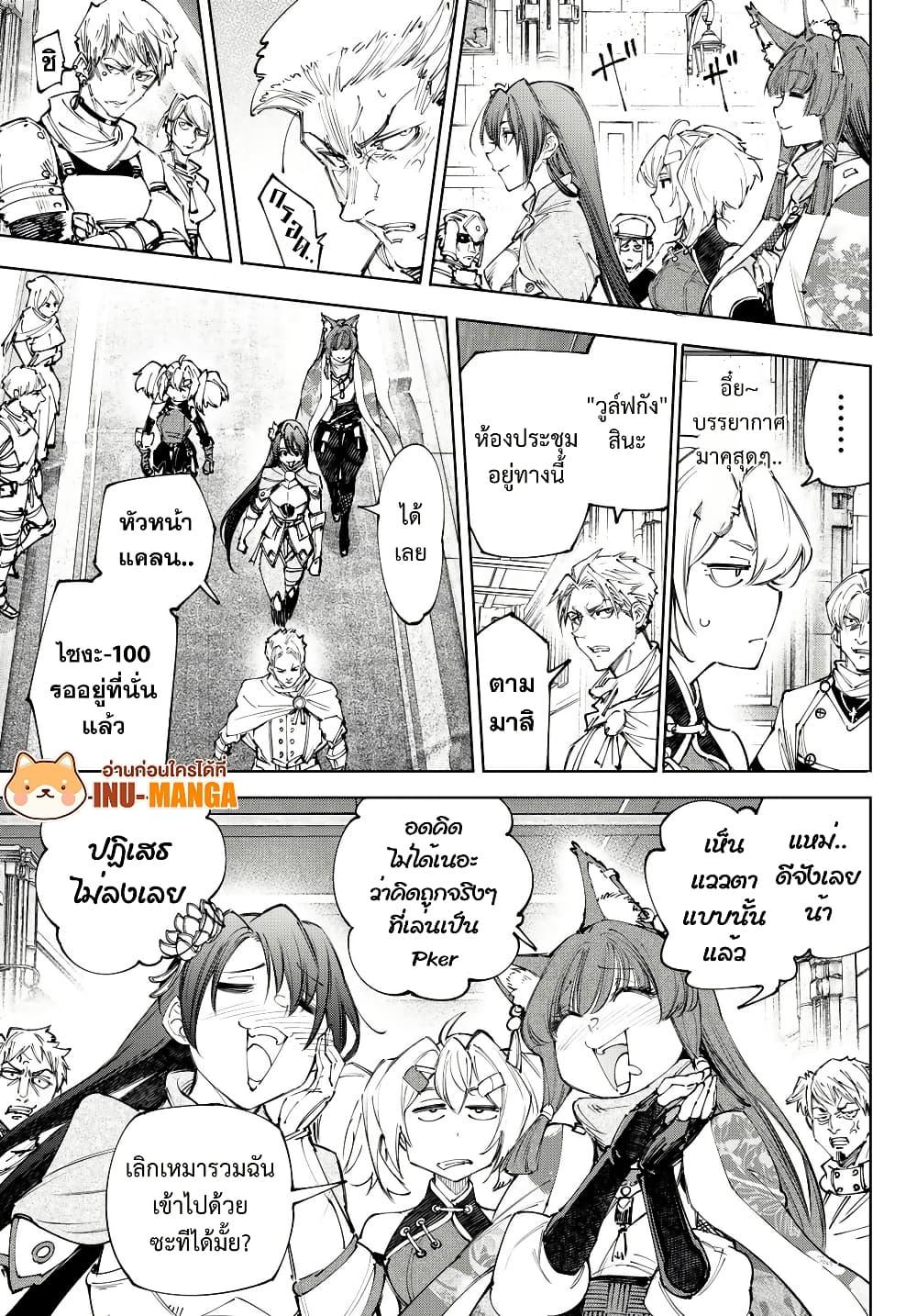 Manga-lc-com อ่านมังงะ อ่านการ์ตูน ออนไลน์ ฟรี Shangri-La Frontier ตอนที่ 1 2 3 4 5 6 7 8 9 10 11 12 13 14 ฟรี ไม่มีโฆษณา Manga-lc - อ่าน มังงะ อ่าน การ์ตูน ออนไลน์ อ่านมังงะ ฟรี