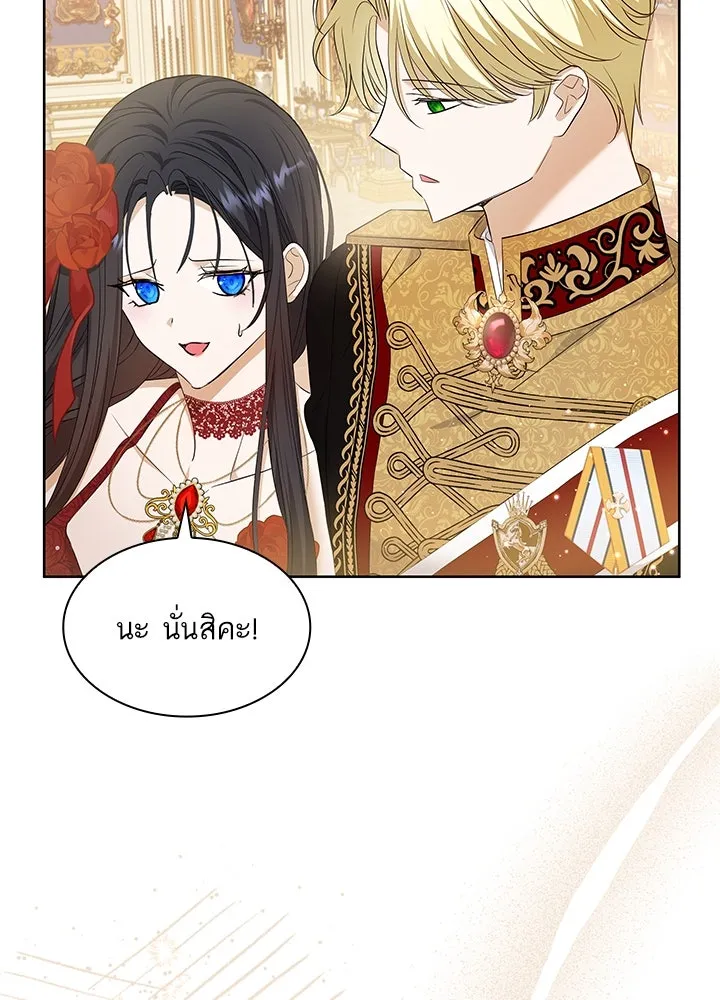 อดีตภรรยาของพระเอกหนุ่มจอมคลั่งรัก ตอนที่ 23 รูปที่ 41