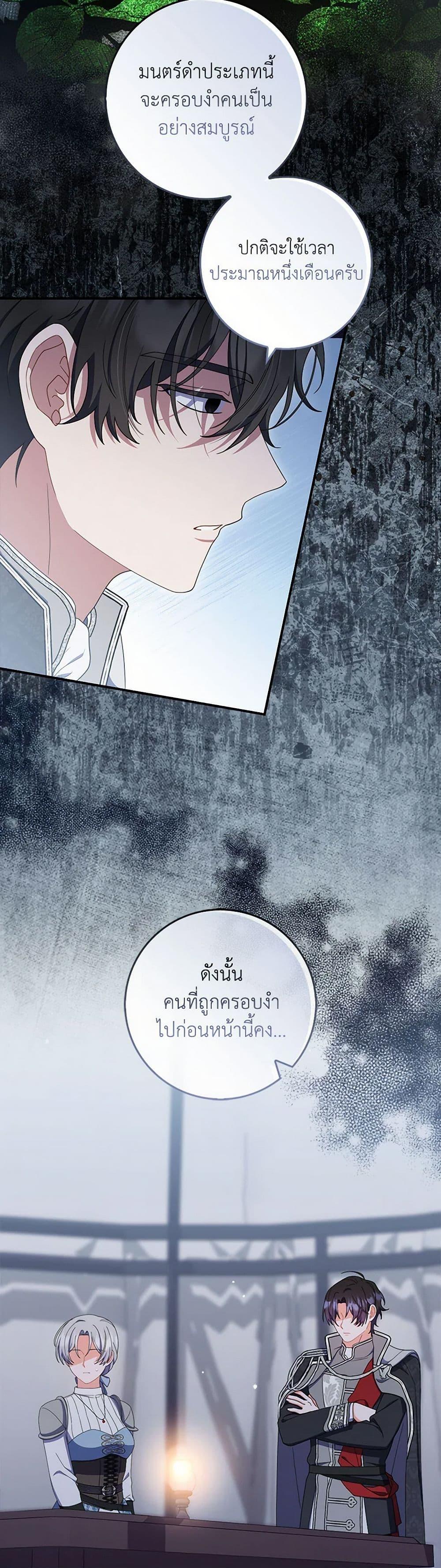 Manga-lc-com อ่านมังงะ อ่านการ์ตูน ออนไลน์ ฟรี I Listened to My Husband and Brought In a Lover ตอนที่ 1 2 3 4 5 6 7 8 9 10 11 12 13 14 ฟรี ไม่มีโฆษณา Manga-lc - อ่าน มังงะ อ่าน การ์ตูน ออนไลน์ อ่านมังงะ ฟรี