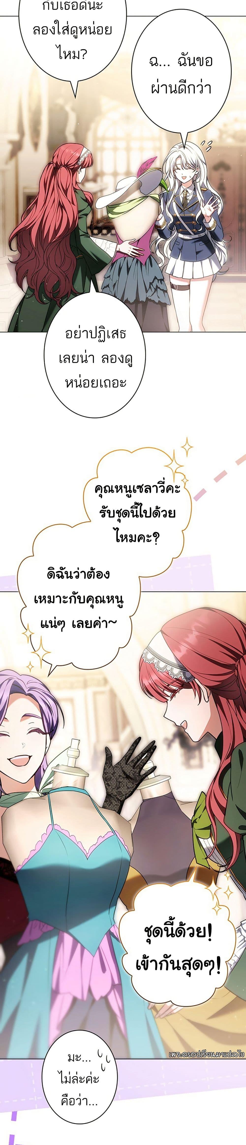 Manga-lc-com อ่านมังงะ อ่านการ์ตูน ออนไลน์ ฟรี I Was Supposed to Be a Stalker Lady, but Somehow I’m Being Adored Instead ตอนที่ 1 2 3 4 5 6 7 8 9 10 11 12 13 14 ฟรี ไม่มีโฆษณา Manga-lc - อ่าน มังงะ อ่าน การ์ตูน ออนไลน์ อ่านมังงะ ฟรี