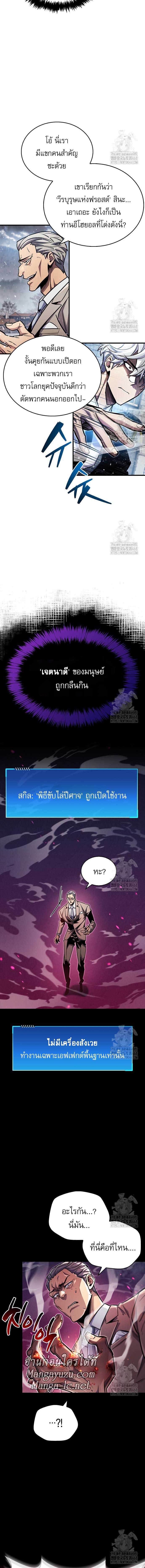 Doujin-Lc- อ่าน โดจิน มังฮวา เกาหลี ญี่ปุ่น จีน แปลไทย player ตอนที่ 1 2 3 4 5 6 7 8 9 10 11 12 13 14 ฟรี ไม่มีโฆษณา อ่าน โดจิน Manhwa เกาหลี ญี่ปุ่น จีน เรามีครบ คัดมาให้เน้นๆ โดจิน 18+ รับประกันความฟินโดย  Doujin Lc