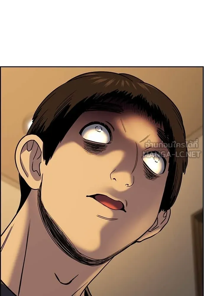 การศึกษาที่แท้จริง ตอนที่ 217 รูปที่ 129