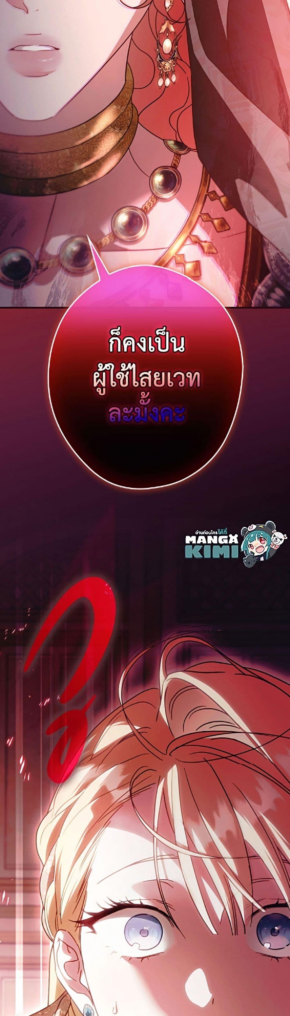Manga-lc-com อ่านมังงะ อ่านการ์ตูน ออนไลน์ ฟรี How to Get My Husband on My Side ตอนที่ 1 2 3 4 5 6 7 8 9 10 11 12 13 14 ฟรี ไม่มีโฆษณา Manga-lc - อ่าน มังงะ อ่าน การ์ตูน ออนไลน์ อ่านมังงะ ฟรี