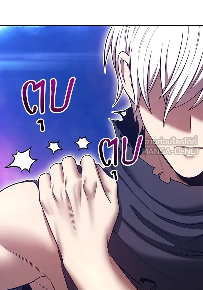 +99 ท่อนไม้พร้อมบวก ตอนที่ 61 ดิเมนชันอีตเตอร์ (9) รูปที่ 426